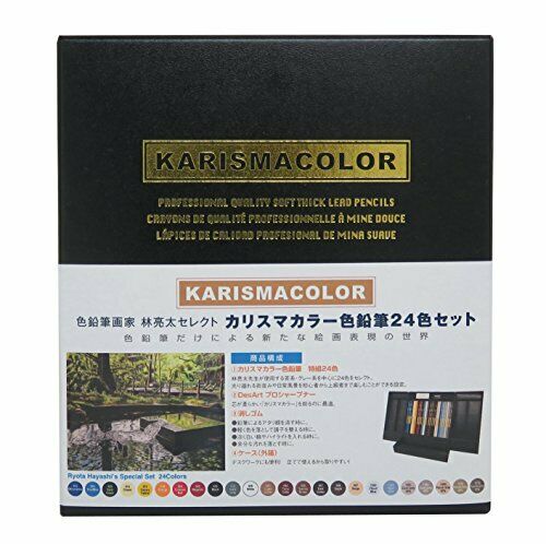 Crayons de couleur Sanford Artist Hayashiryota Select Charisma Color Pencils 24