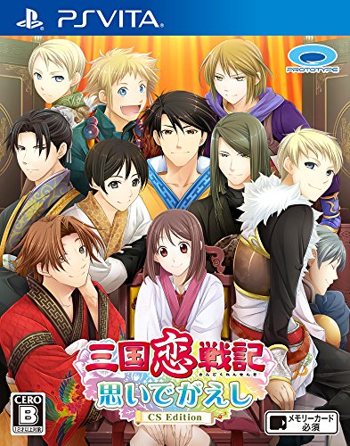 Sangoku Koi Senki: Omoide Gaeshi Cs Edition Ps Vita Sony Neu