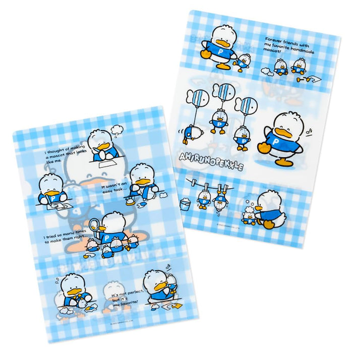 Sanrio Japan Duck Peckle Clear File Set (2) - Our Goods