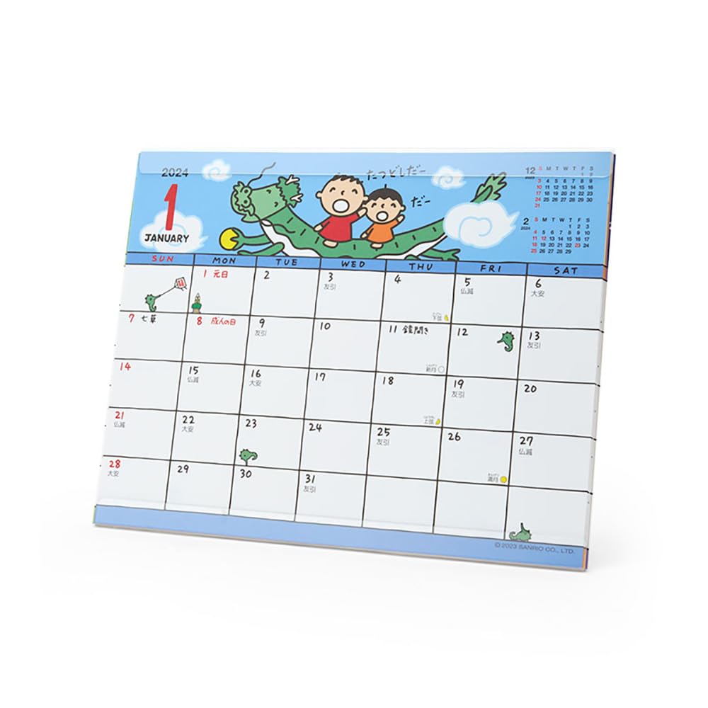 Sanrio Hello Kitty Japan 2024 Sheet Calendar 701009