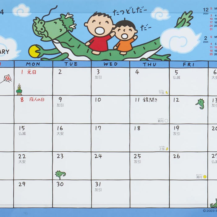 Sanrio 2024 Tabo Sheet Calendar Japan | 701149 Everyone'S