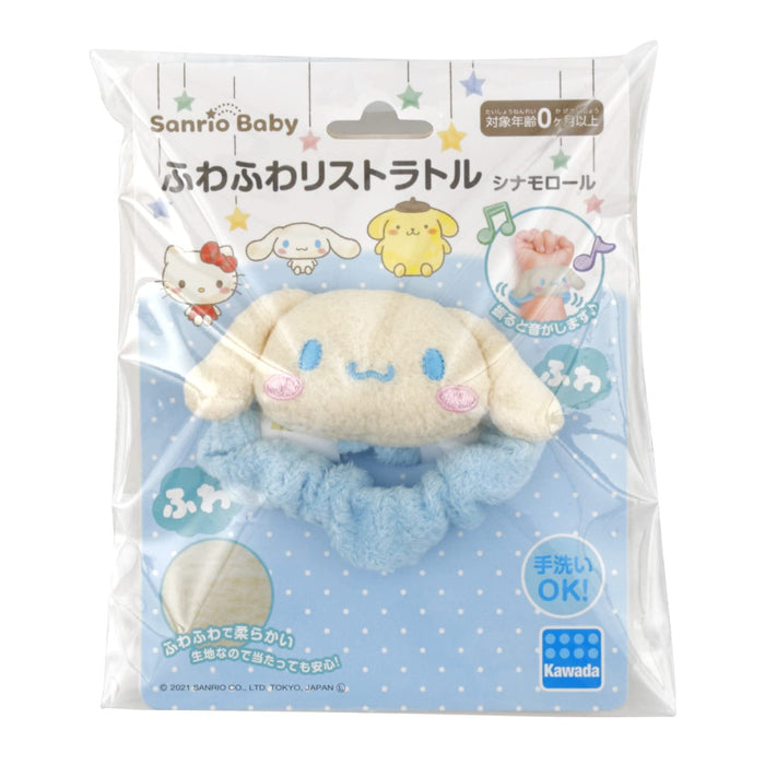 KAWADA Sanrio Baby Fluffy Wrist Rattle Cinnamoroll
