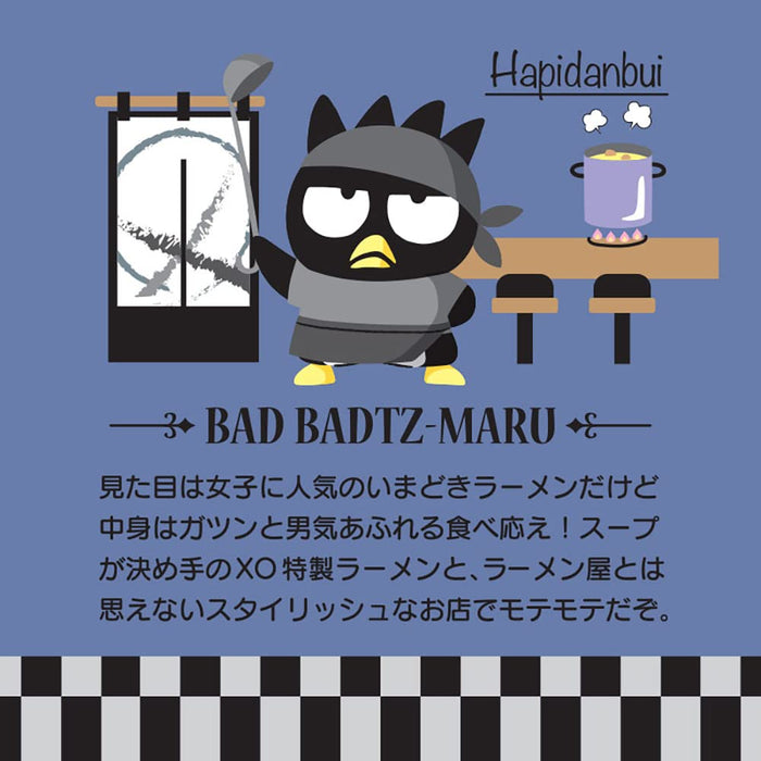 Sanrio Bad Batsumaru Mascot Holder (Hapidanbui) 832154