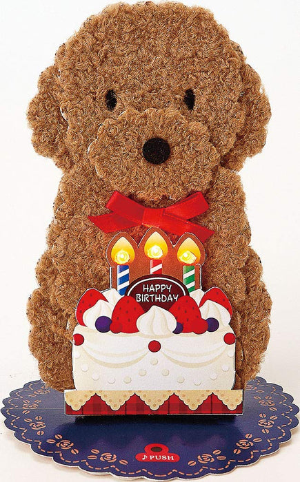 Sanrio Birthday Card Light & Melody Poodle Envelope