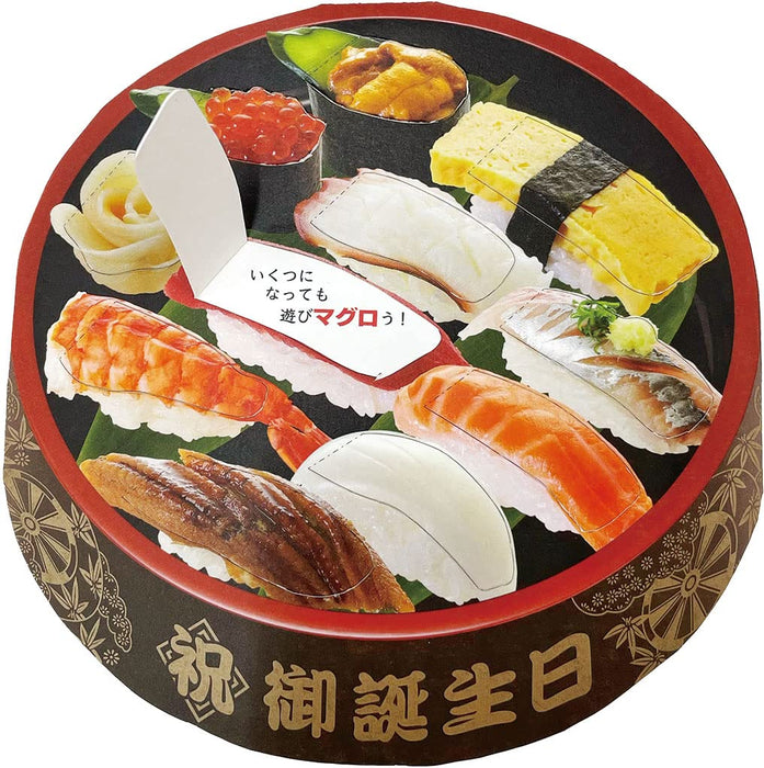 Sanrio Japan Birthday Card Sushi In Bucket Bd25-2 L 325 242420