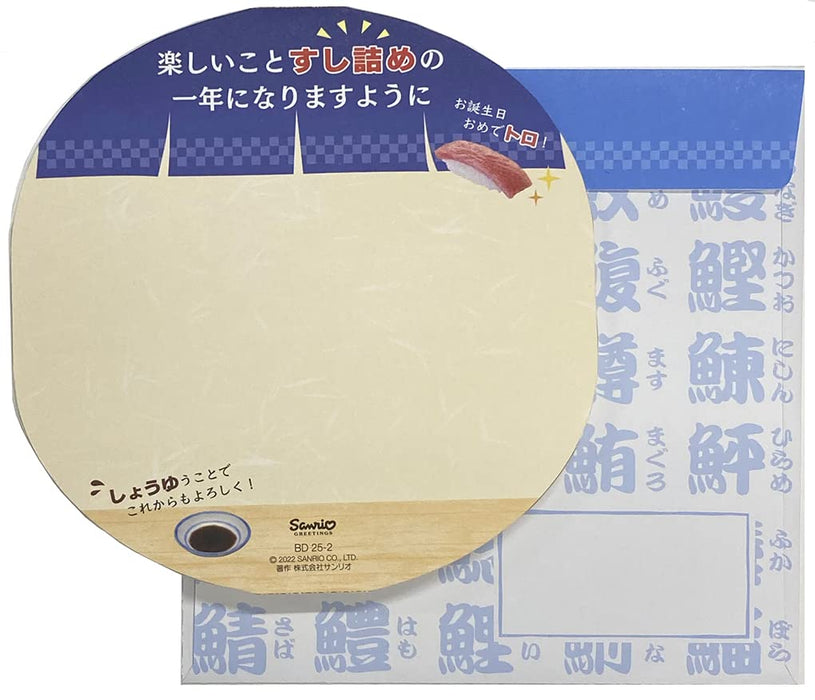 Sanrio Japan Birthday Card Sushi In Bucket Bd25-2 L 325 242420