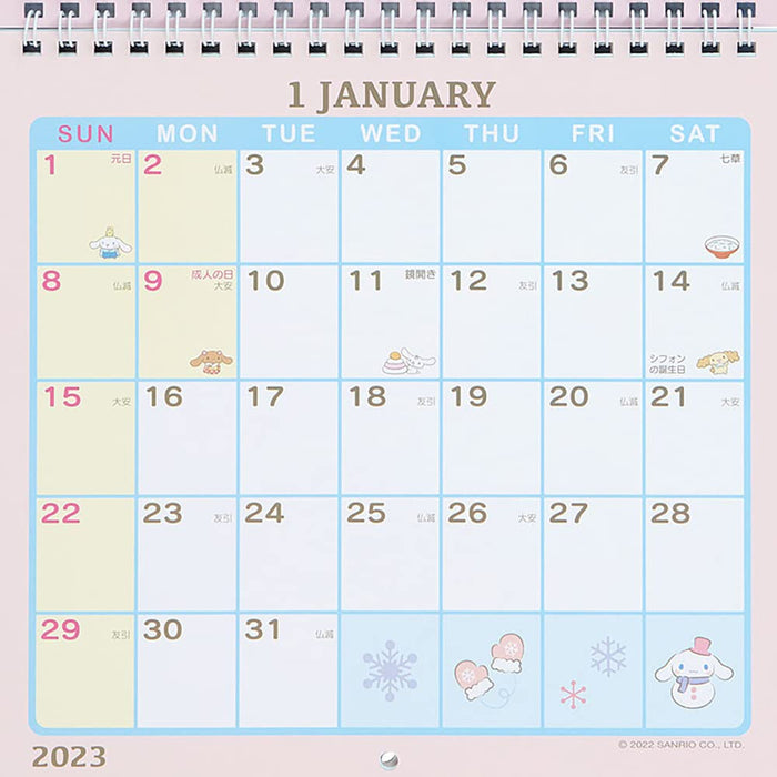 SANRIO Wall Calendar M 2023 Cinnamoroll