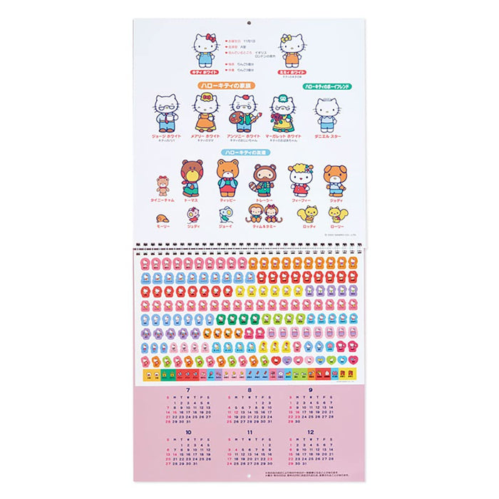 SANRIO Wall Calendar L 2023 Hello Kitty