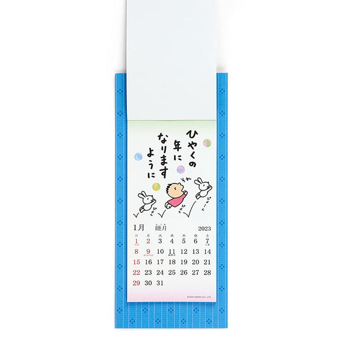 SANRIO Hanging Scroll Calendar 2023 Minna No Tabo