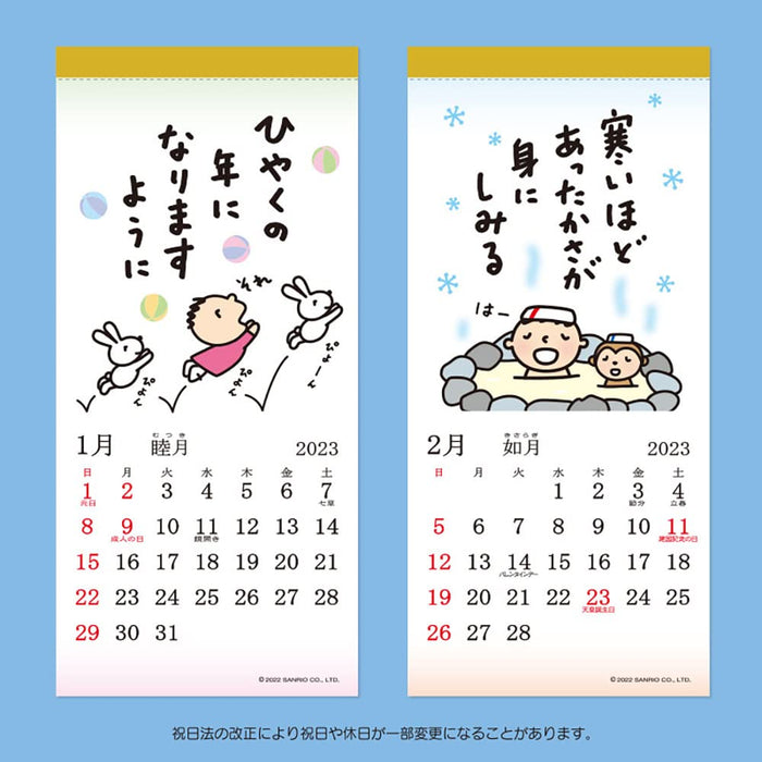 SANRIO Hanging Scroll Calendar 2023 Minna No Tabo