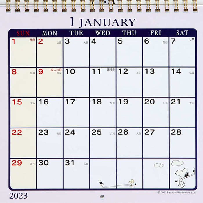 SANRIO Wall Calendar M 2023 Snoopy