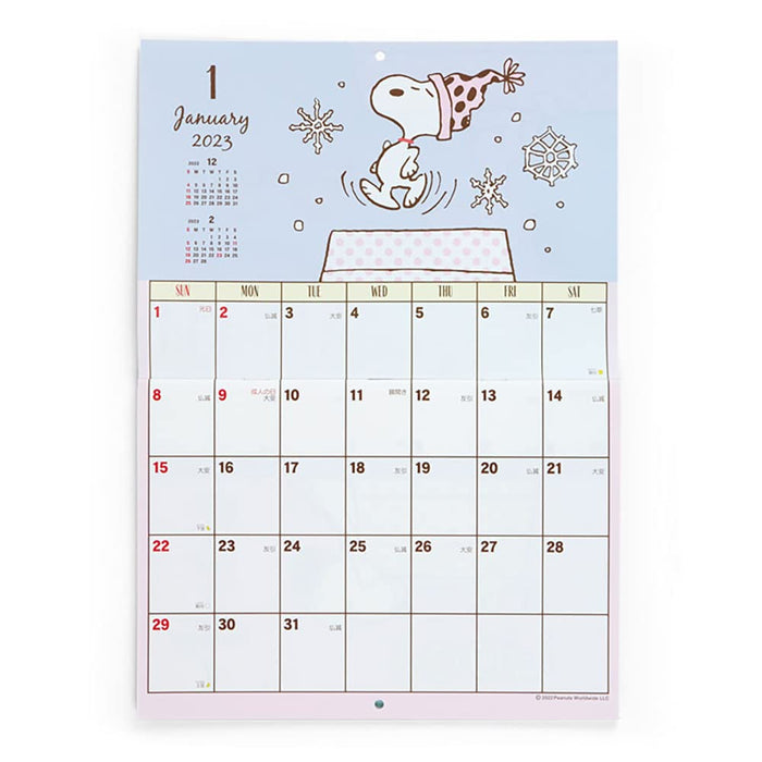 SANRIO Wall Calendar 2023 Snoopy