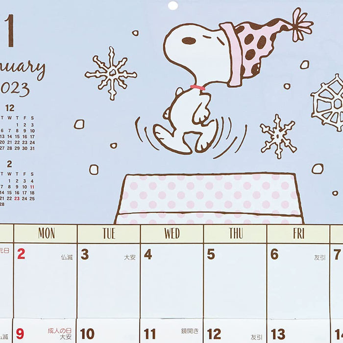 SANRIO Wall Calendar 2023 Snoopy