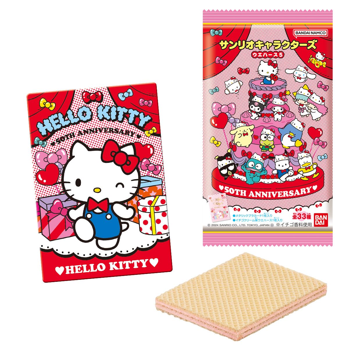 Medicom UDF Sanrio Characters Hello Kitty Figure white