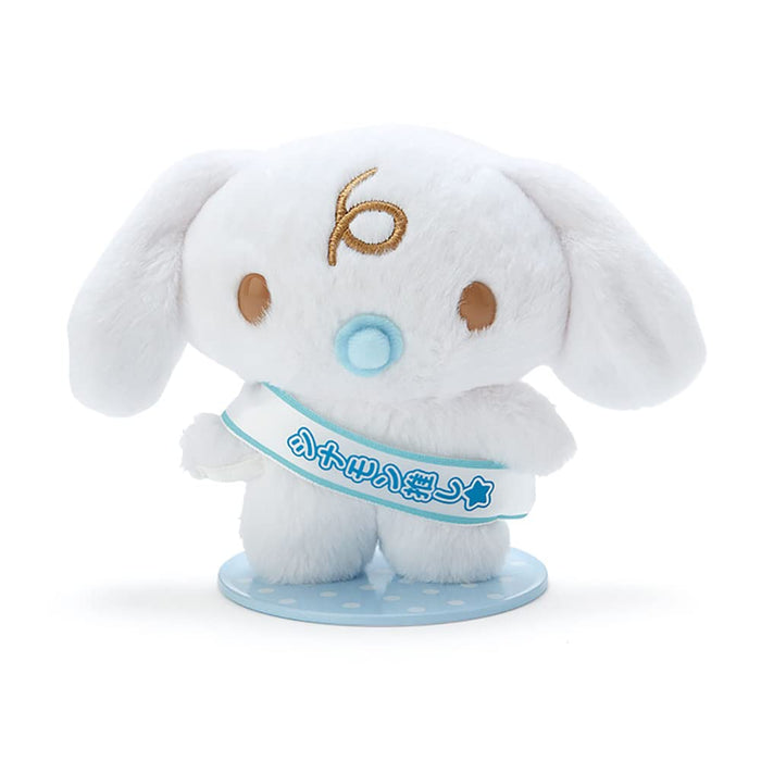 Sanrio Cinnamoroll Stuffed Doll S Milk (Pitatto Friends) 869015