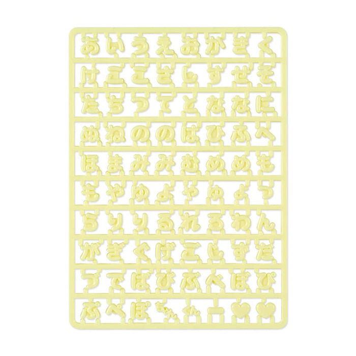 Sanrio Yellow Custom Character Parts from Maipachirun Series 208728