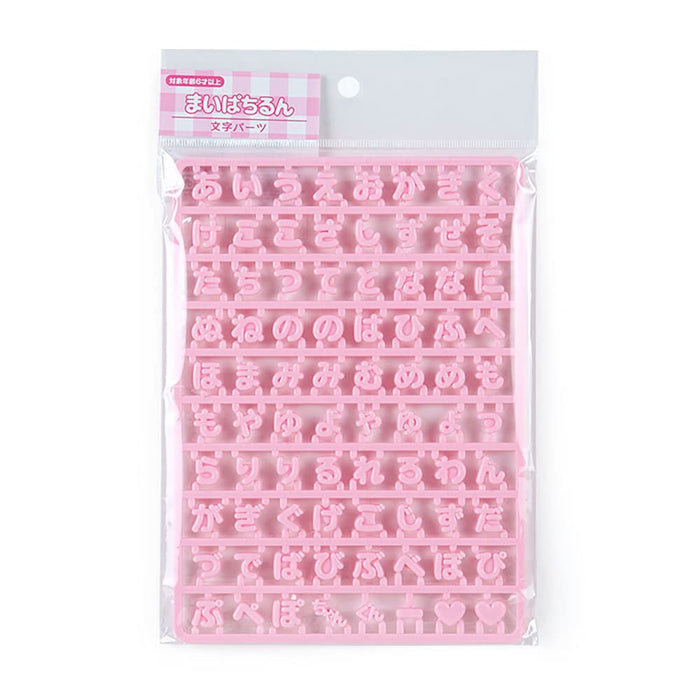 Sanrio Maipachirun Pink 208701 Letter Parts