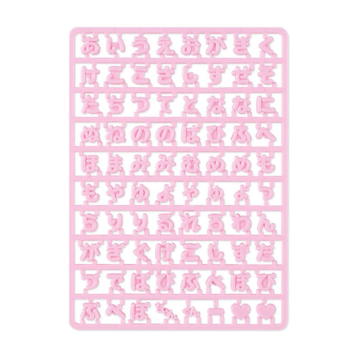 Sanrio Maipachirun Pink 208701 Letter Parts