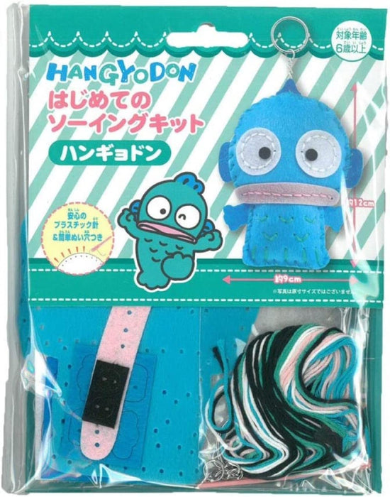 Sanrio First Sewing Kit Hangyodon 1 Set - 10K Japan