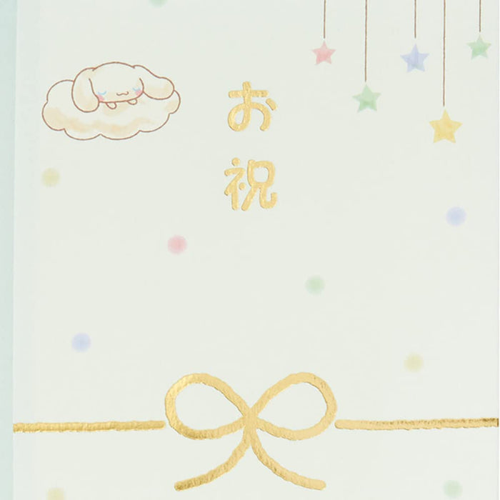 Sanrio Geschenktüte Gold Seal Baby Celebration Eingang Kindergarten Japan 832677