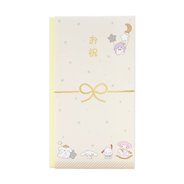 Sanrio Gift Bag Gold Seal Celebration Baby Gift Japan 832669