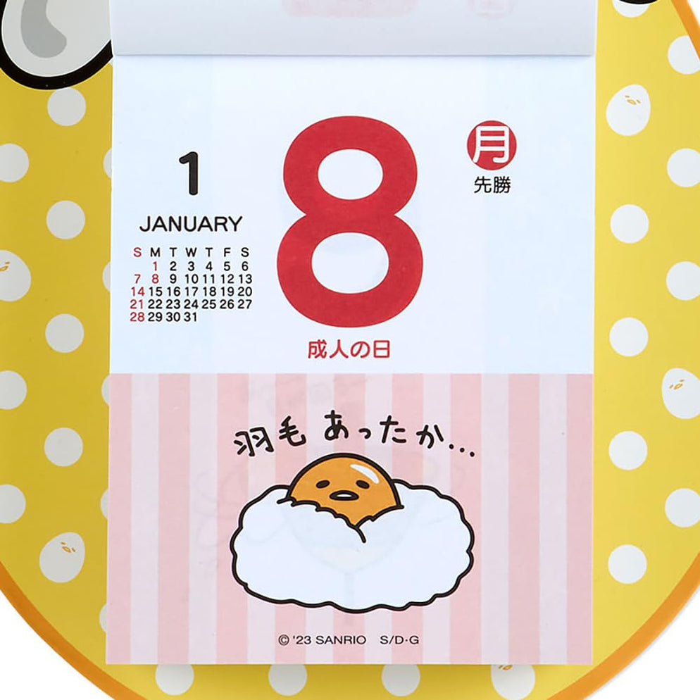 Sanrio Gudetama 2024 Wall Calendar | Japan | 701246 Sanrio Gudetama 2024 Wall Calendar | Japan | 701246