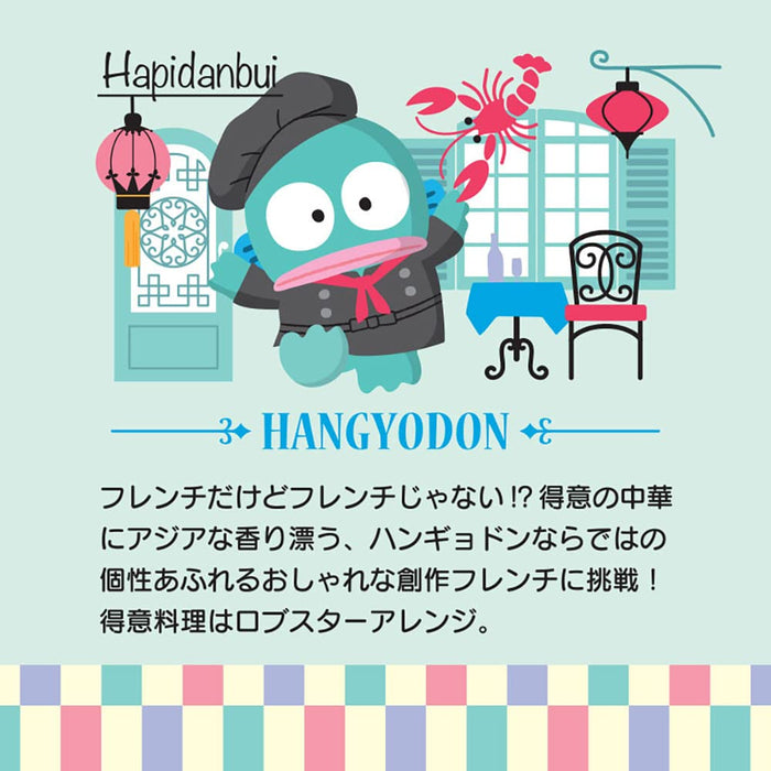 SANRIO Mascot Keychain Hangyodon Hapidanbui