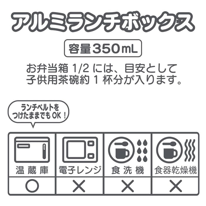 Sanrio Hello Kitty Lunch Box From Japan | Aluminum 024911