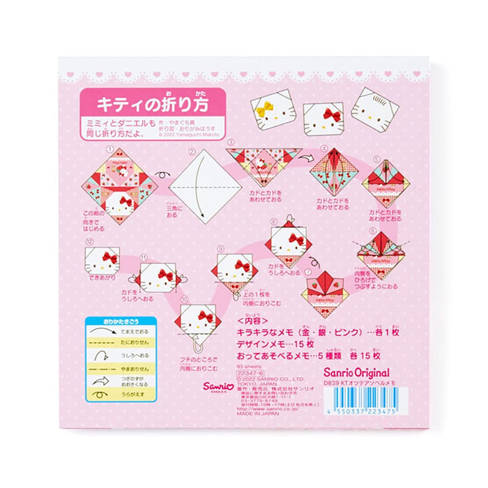 Sanrio Hello Kitty Mémo pliable 223476 Japon