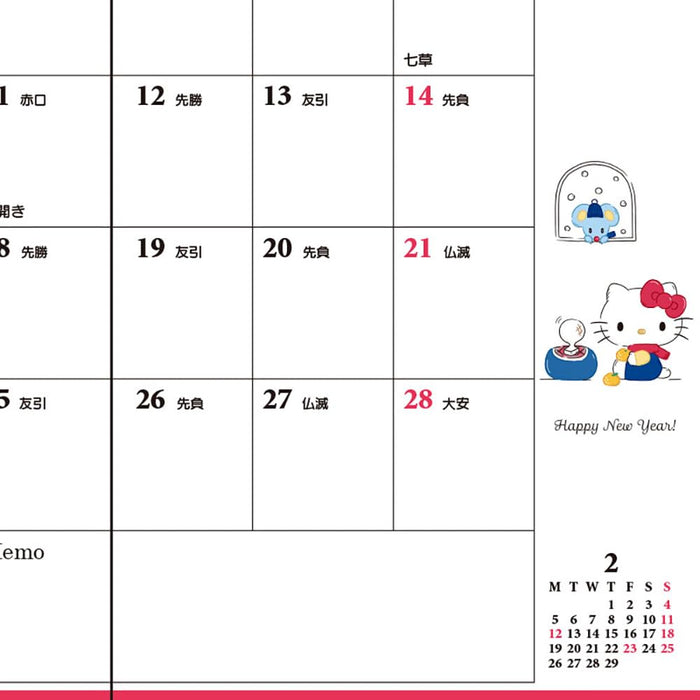 Sanrio Hello Kitty 2024 Taschenkalender - Made in Japan 702544