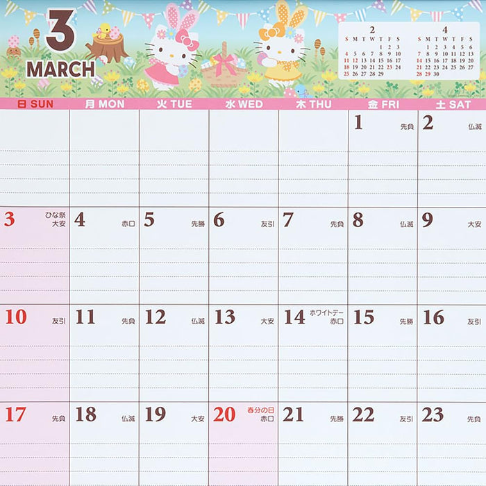 Sanrio Hello Kitty Writing Calendar 2024 From Japan - 702331