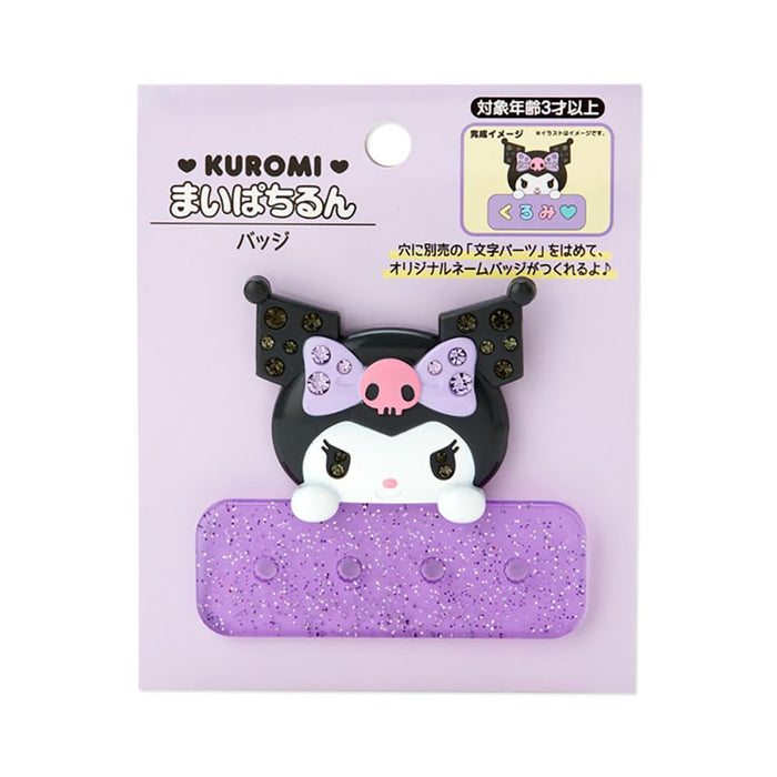 Sanrio Kuromi Badge W/ Custom Clip Japan 266035