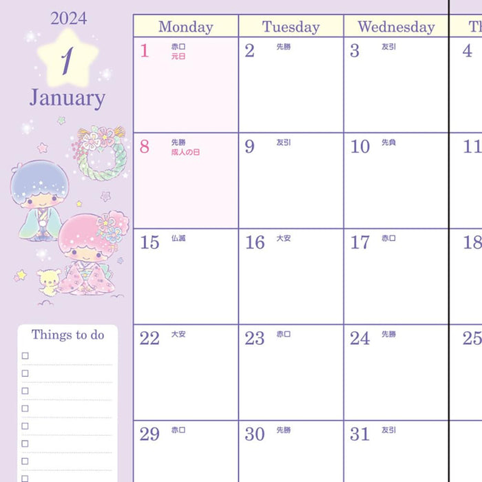 Sanrio Little Twin Stars A5 Date Book 2024 Japan 703257