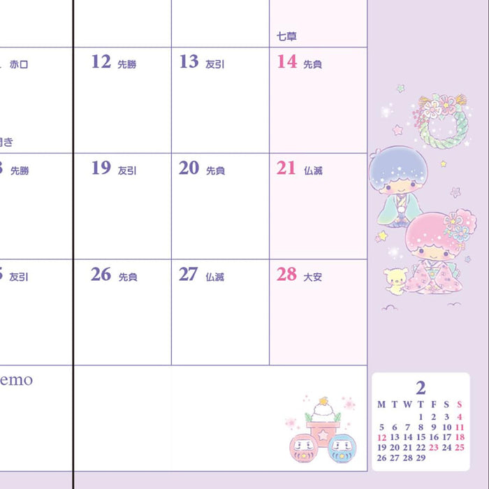 Sanrio Little Twin Stars 2024 Agenda de poche Japon 702579