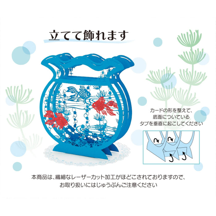 Sanrio Laser Cut Light Blue Goldfish Bowl Greeting Card - Japan - Overseas Shipping Available