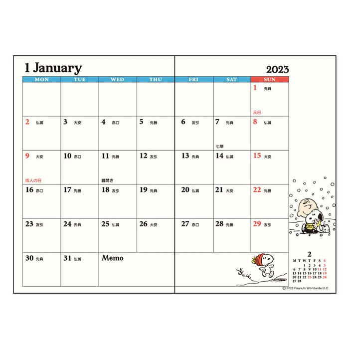 SANRIO Pocket Schedule Book 2023 Snoopy