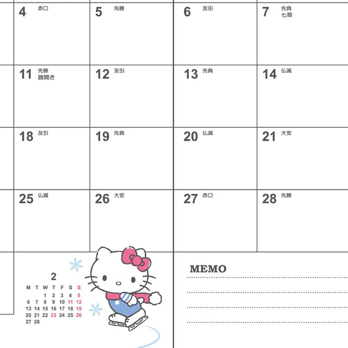 SANRIO B6 Schedule Planner 2023 Hello Kitty