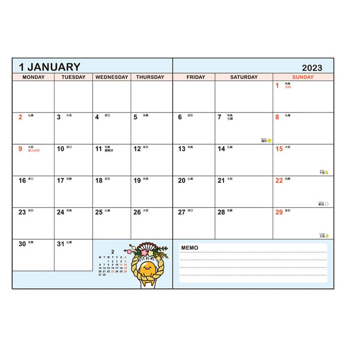 Sanrio Planner 2023 Diary Monthly Block Type Weekly B6 Size Gudetama Schedule Sticker Starting October 2022 All Six Days Display Month Age Girl Character 205834 Sanrio