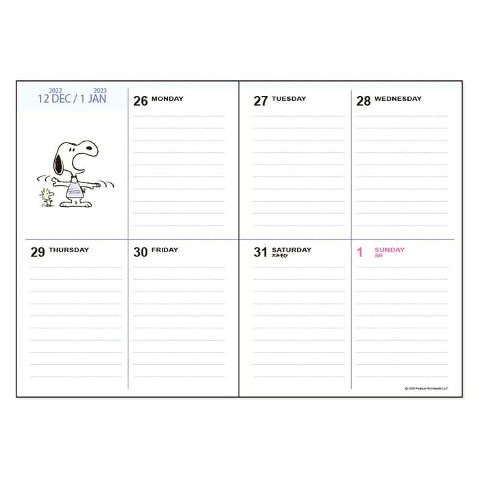 SANRIO B6 Schedule Book Block Type 2023 Snoopy Light Blue