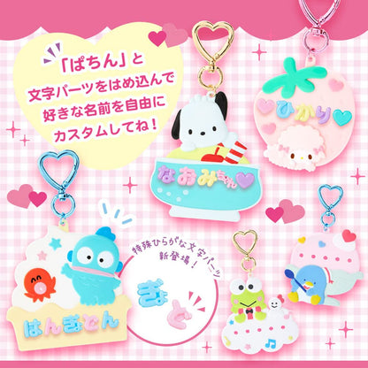 Sanrio Pochacco Custom Key Chain Japan Mai Pachirun 740268- Japan Figure Store - #1 Bring To You The Best Japanese Goods