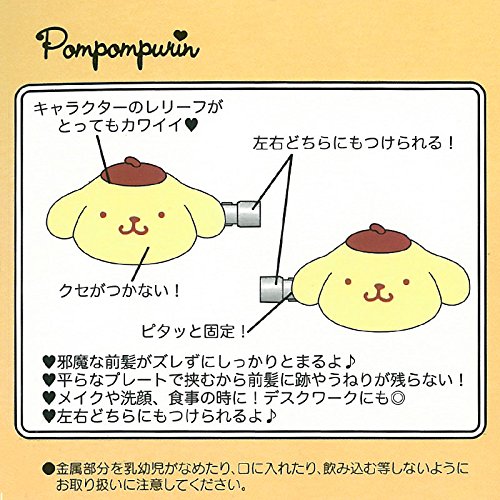 Sanrio Pompompurin Pompompurin Bangs Clip Accessoire Hairpin Pompompurin Yellow Goods
