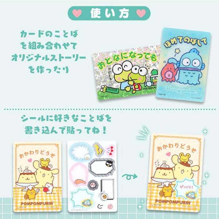 Sanrio Characters Collector'S Card Plus (Words) 339831 - Japanese Vendor