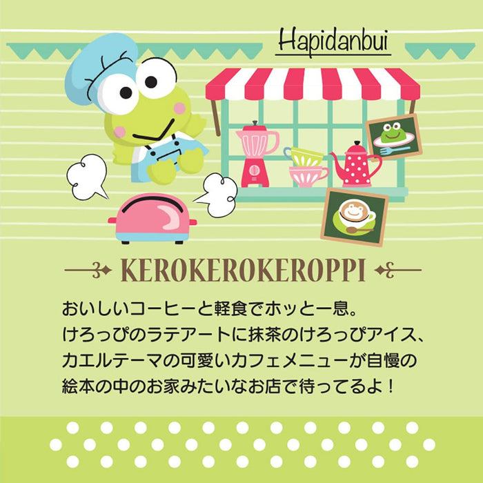 Sanrio (Sanrio) Keroppi Keroppi Maskottchenhalter (Hapidanbui) 831913