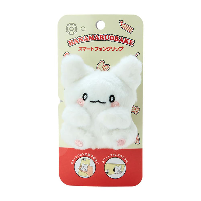 Sanrio Hanamaru Ghost Smartphone Ring 6.5x5.2x3.5cm 223026