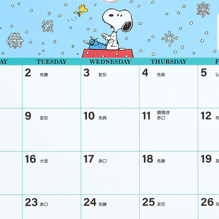 Sanrio Snoopy Calendrier mural 2024 Japon 701831