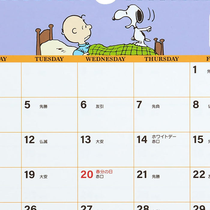 Sanrio Snoopy Wall Calendar 2024 Japan 701831