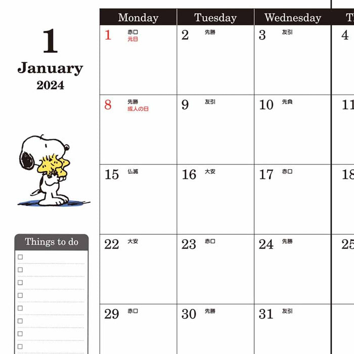 Sanrio Snoopy 2024 A5 Date Book Japan 703265