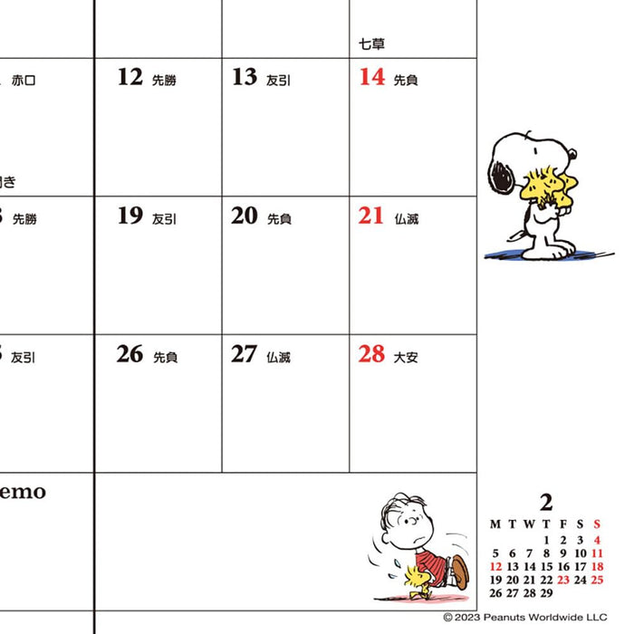 Sanrio Snoopy Pocket Date Book 2024 Japan 702803