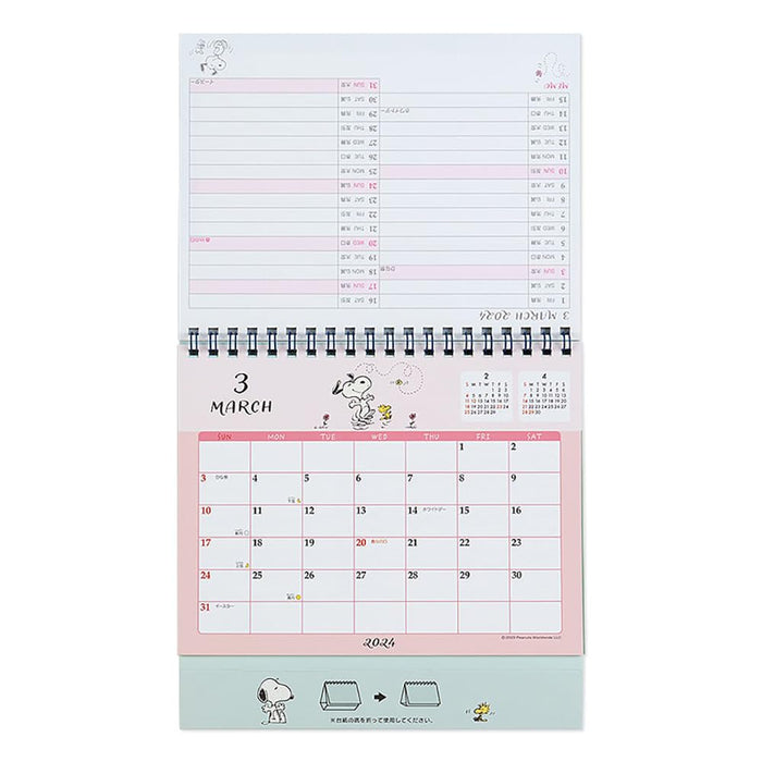 Sanrio Snoopy Ring Calendar 2024 Japan 700002