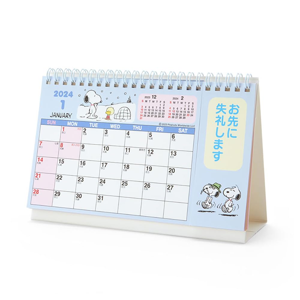 Sanrio Snoopy Ring Calendar 2024 Japan 699594